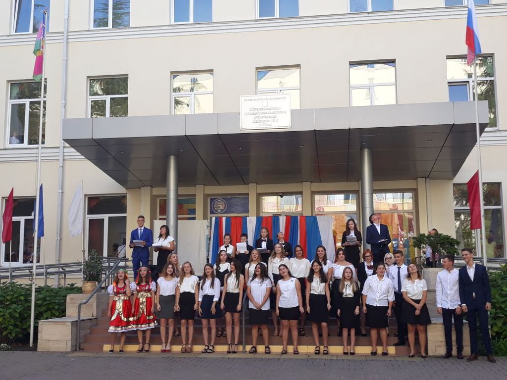 МОБУ Гимназия №5 им. Туренко Е. Г..